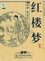 糖心饼干姐姐红黑大战